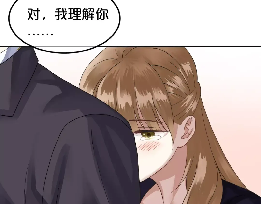 第112话 挣扎 第53页