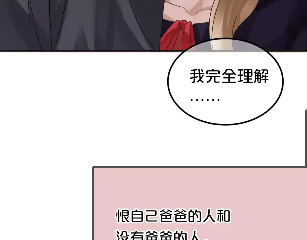 第112话 挣扎 第54页