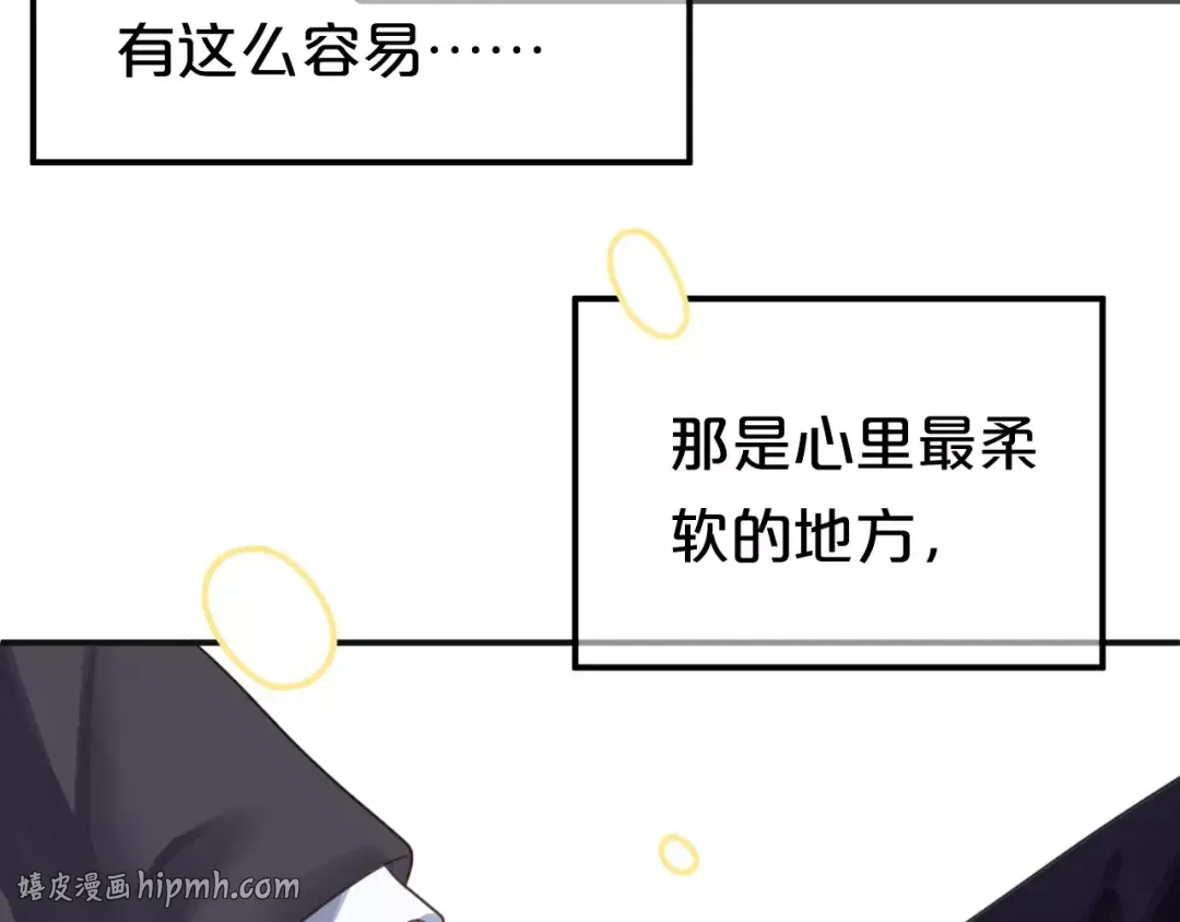 第112话 挣扎 第56页