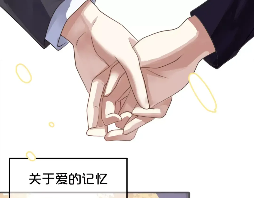 第112话 挣扎 第57页