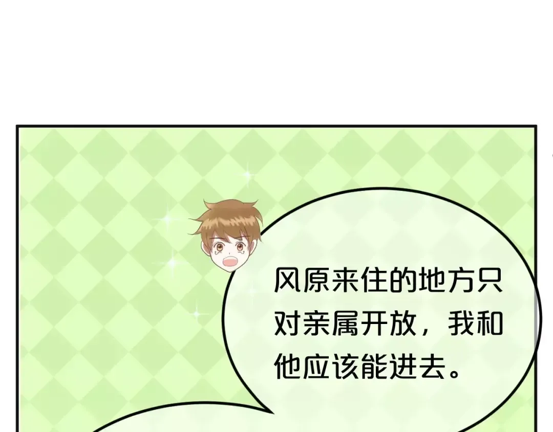 第112话 挣扎 第62页