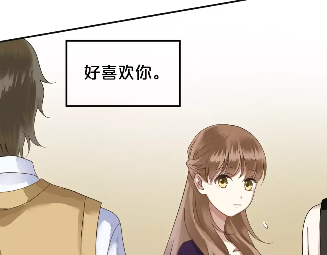 第112话 挣扎 第69页