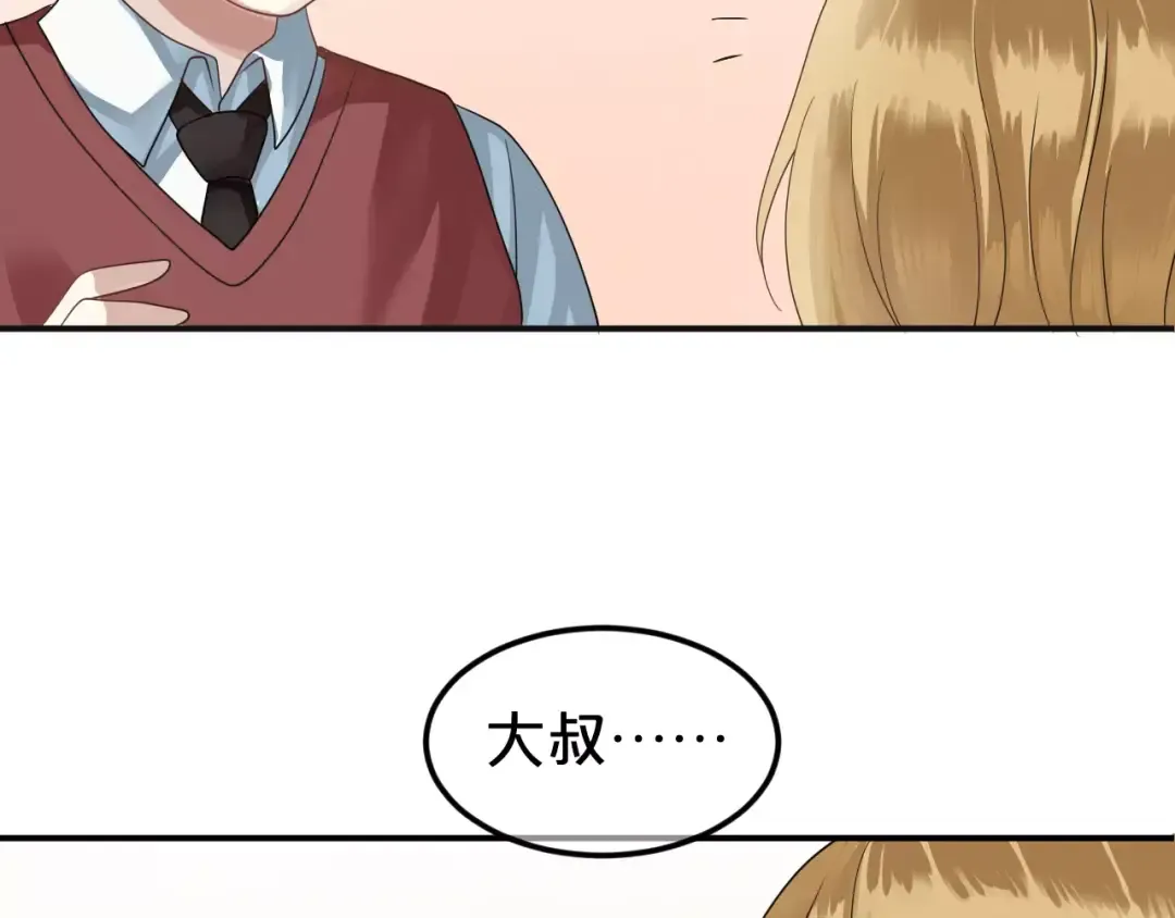 第112话 挣扎 第74页