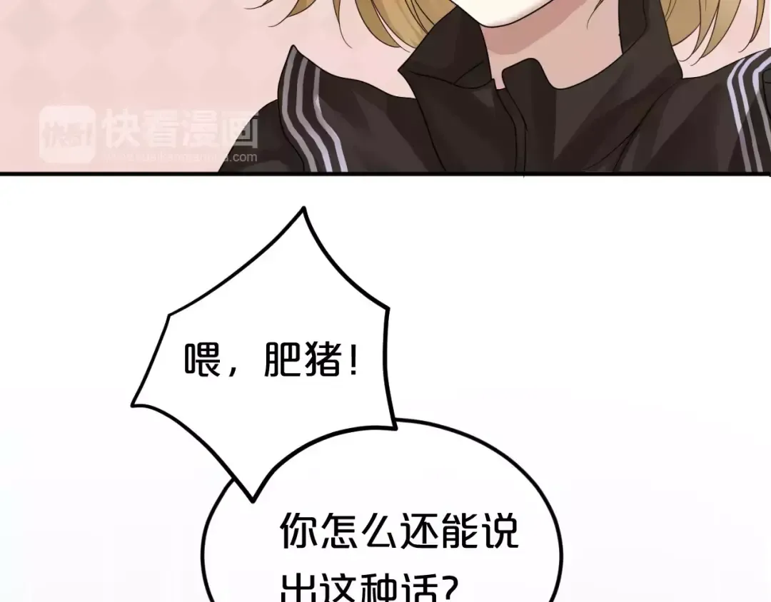 第112话 挣扎 第79页