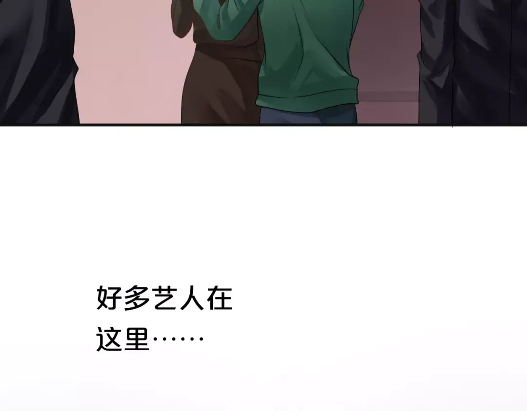 第112话 挣扎 第86页