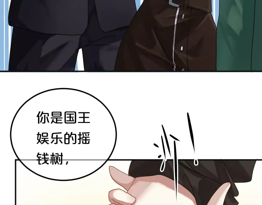第112话 挣扎 第99页