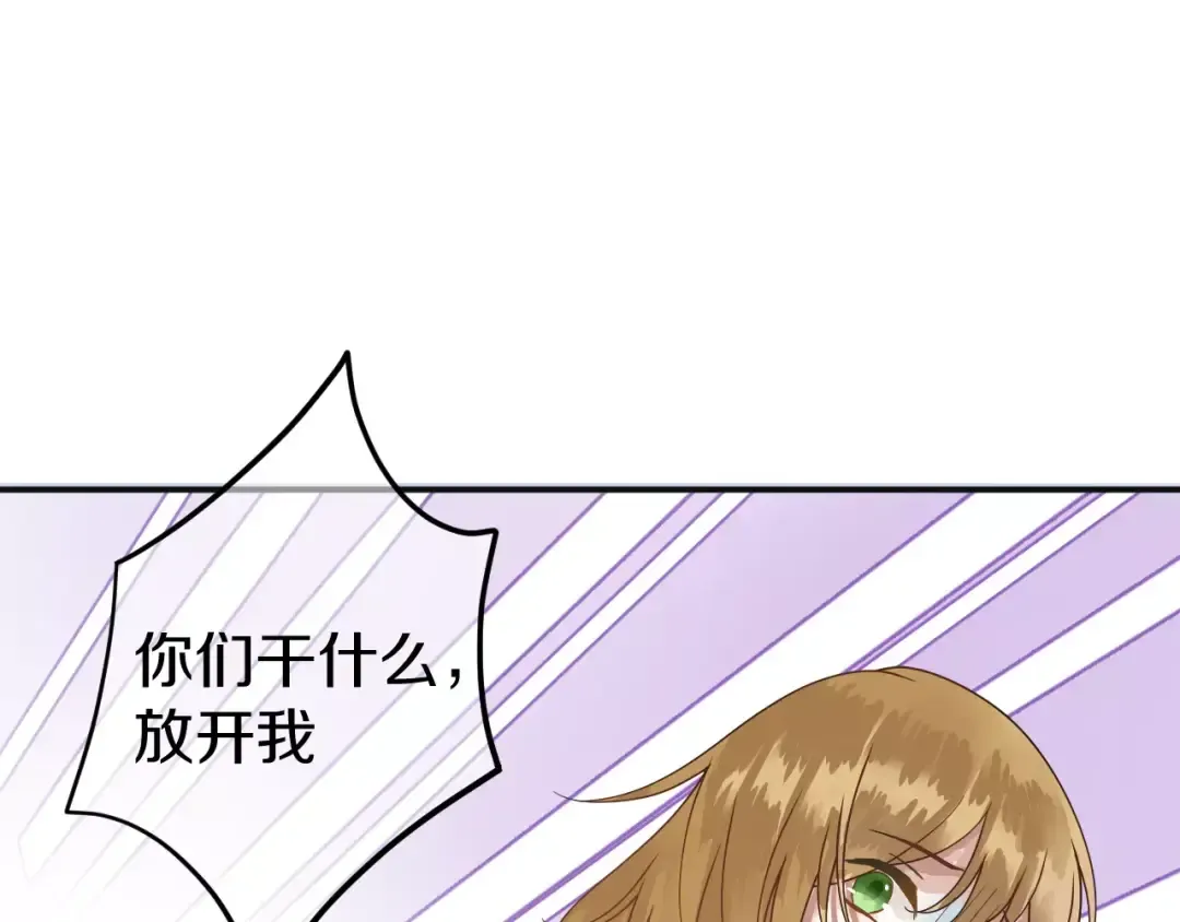 第112话 挣扎 第101页