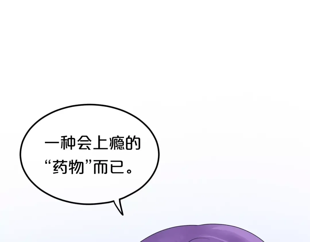 第112话 挣扎 第103页