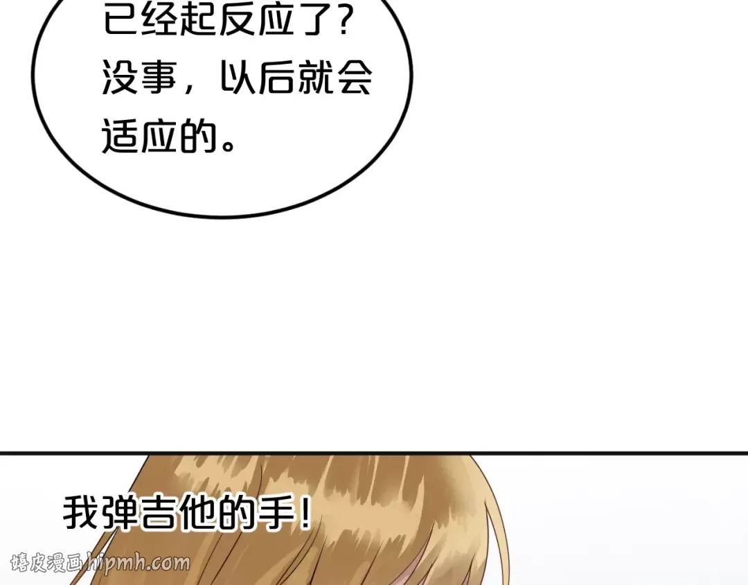 第112话 挣扎 第112页