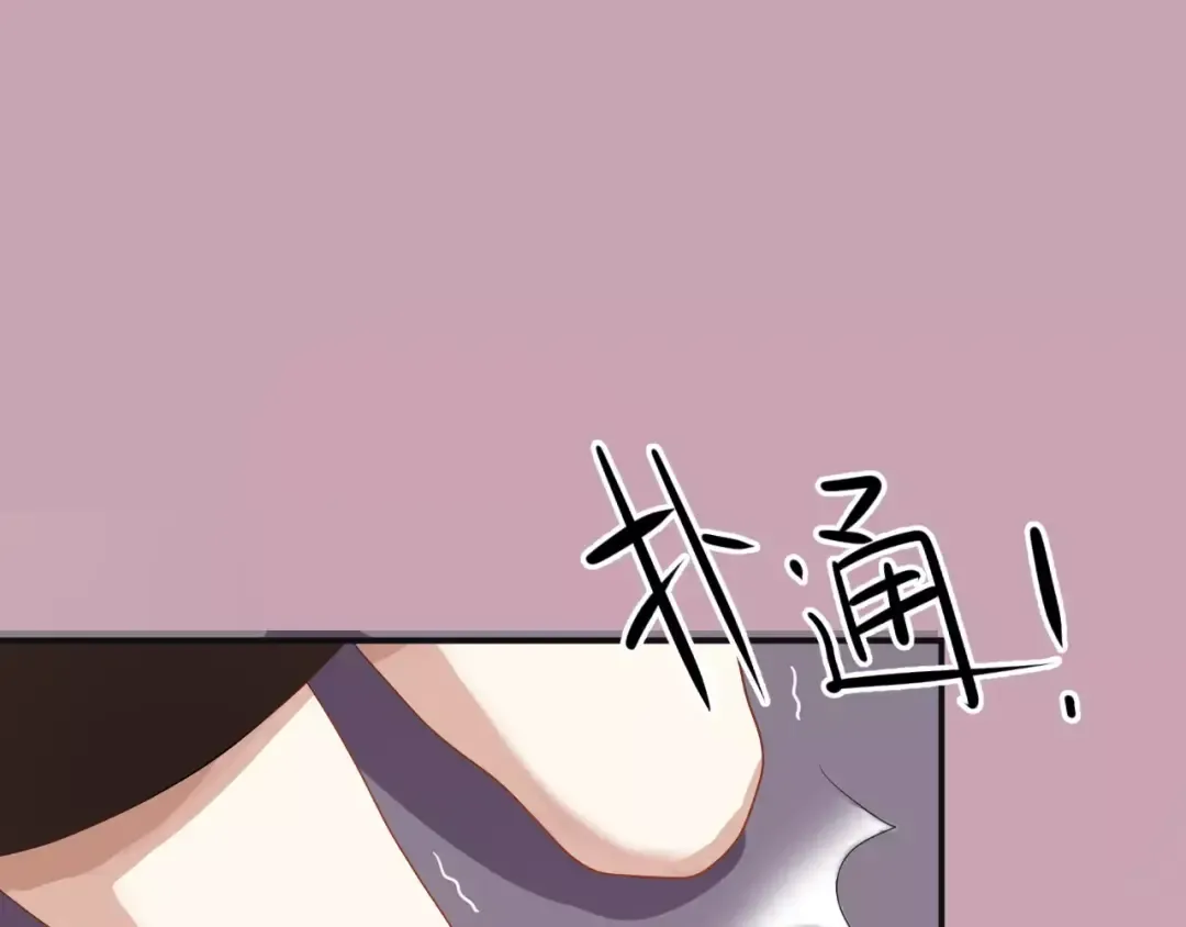 第112话 挣扎 第114页