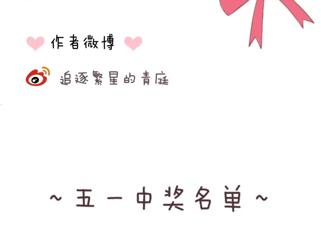第112话 挣扎 第121页
