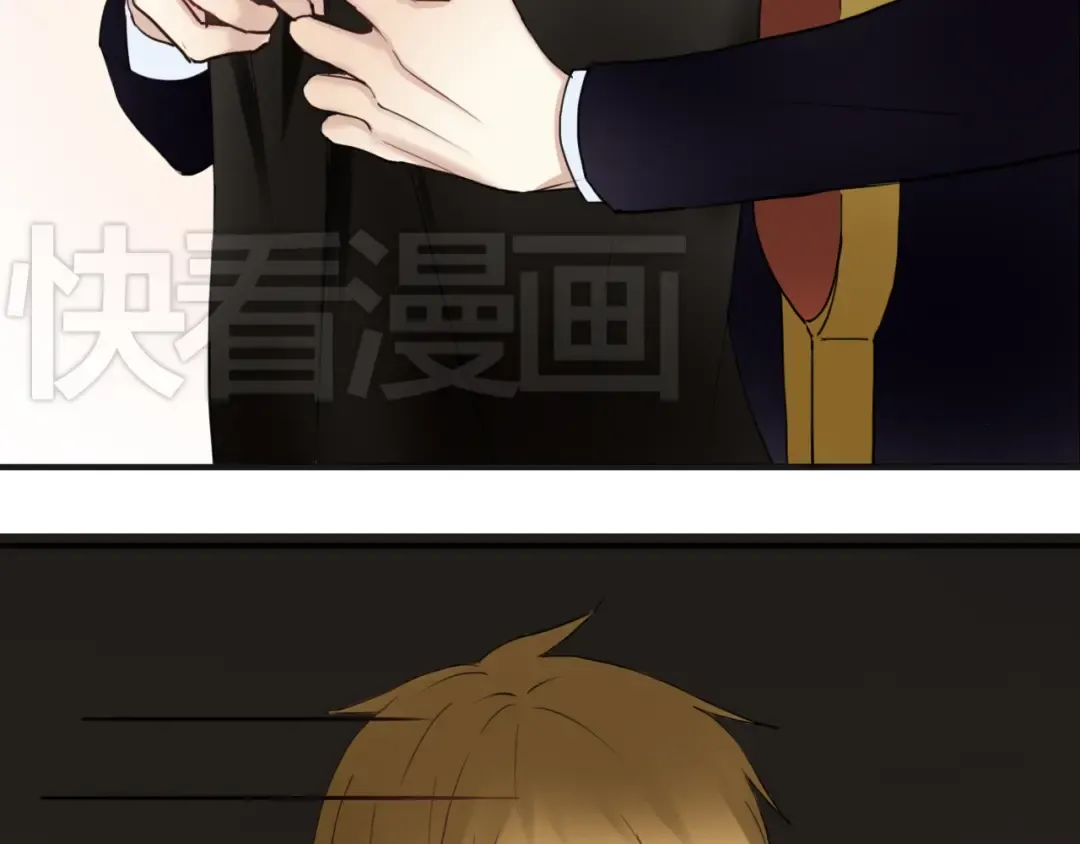 第45话 金凌风强势宣告主权 第14页