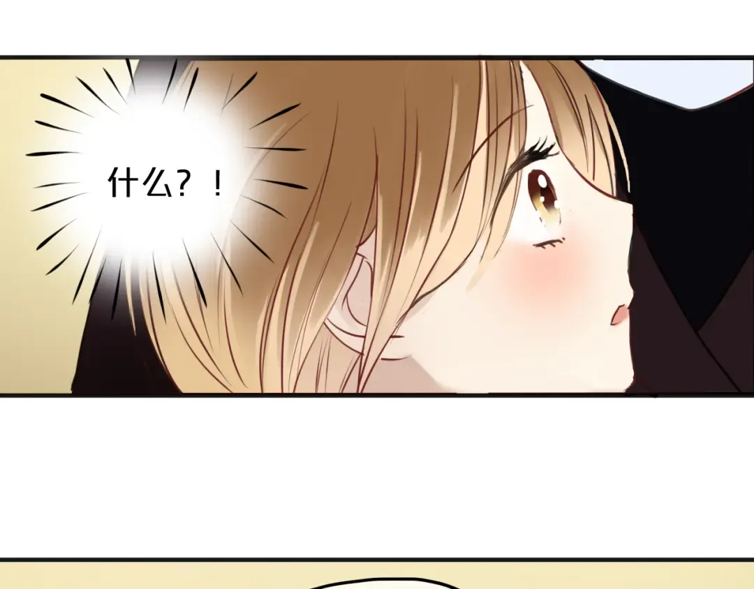 第45话 金凌风强势宣告主权 第28页