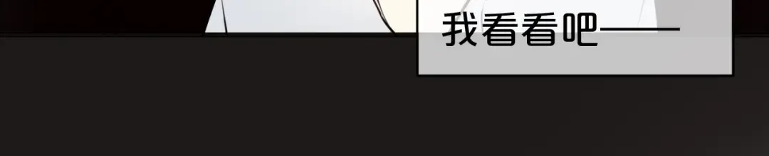 第45话 金凌风强势宣告主权 第35页