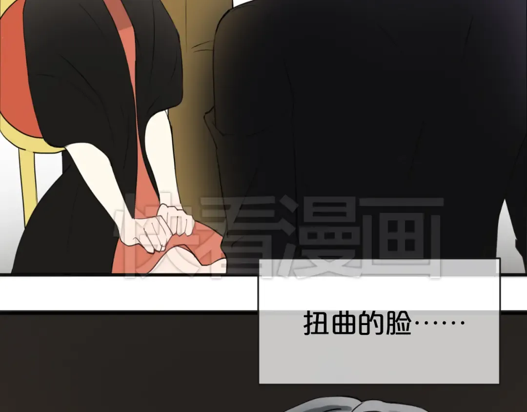 第45话 金凌风强势宣告主权 第38页