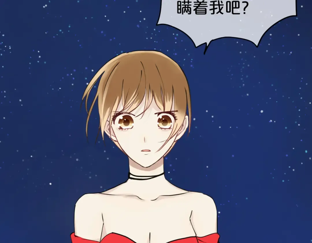 第45话 金凌风强势宣告主权 第42页
