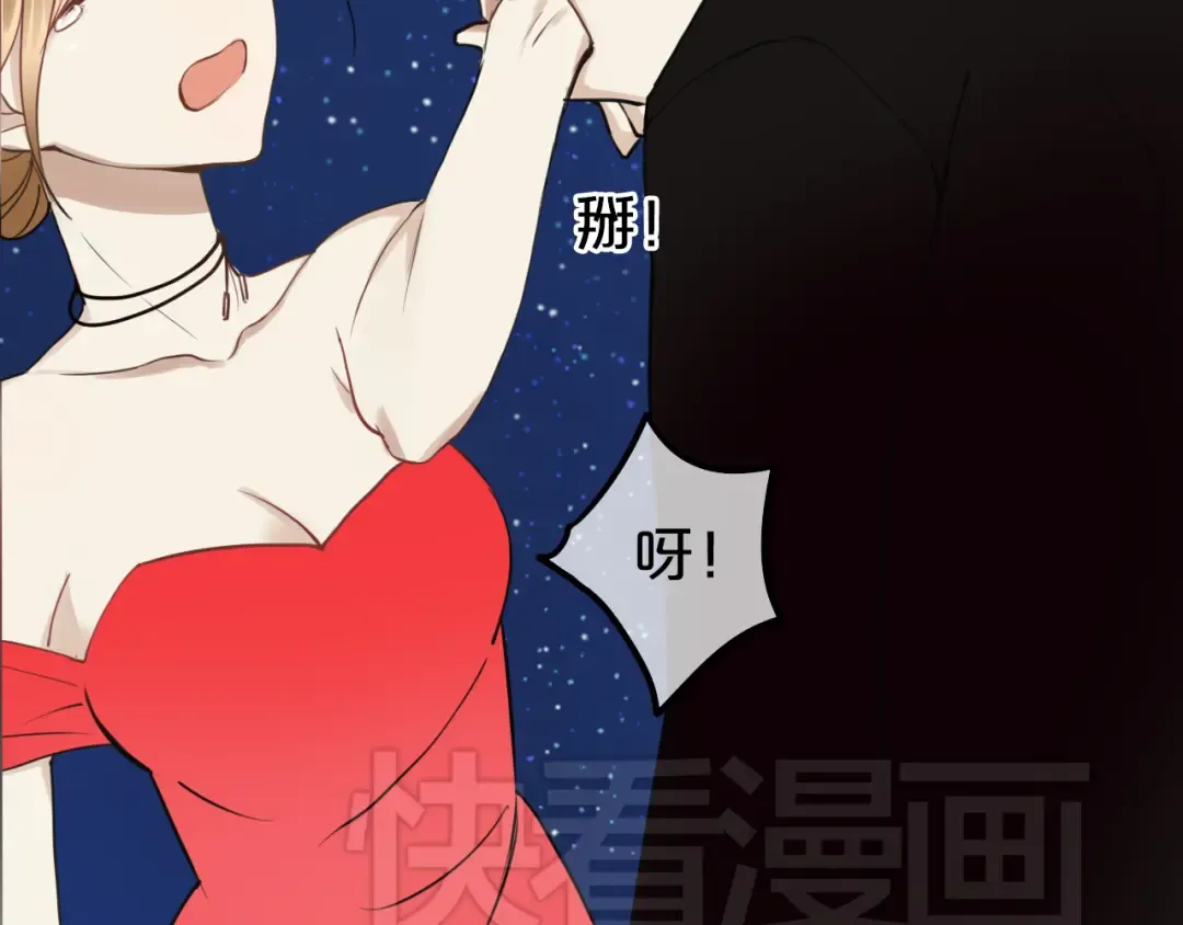 第45话 金凌风强势宣告主权 第49页