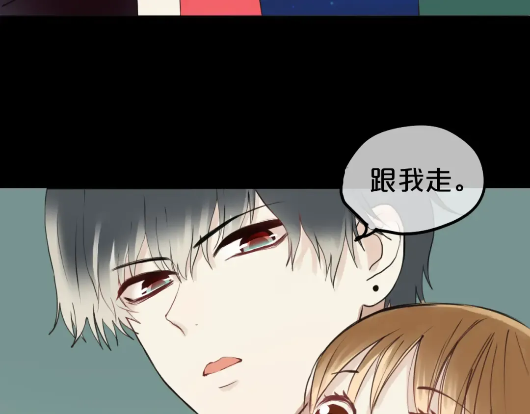 第45话 金凌风强势宣告主权 第53页