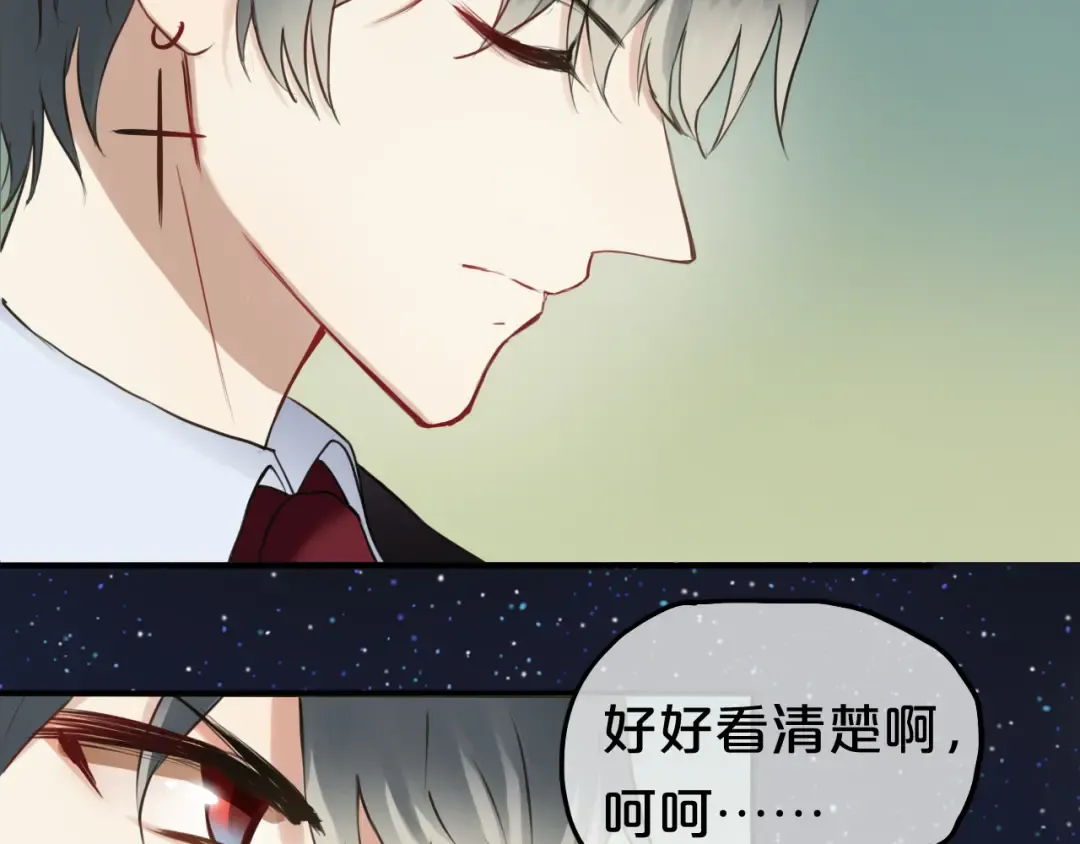 第45话 金凌风强势宣告主权 第59页