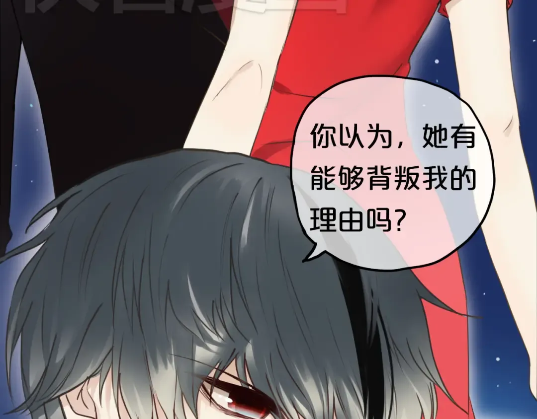 第45话 金凌风强势宣告主权 第62页