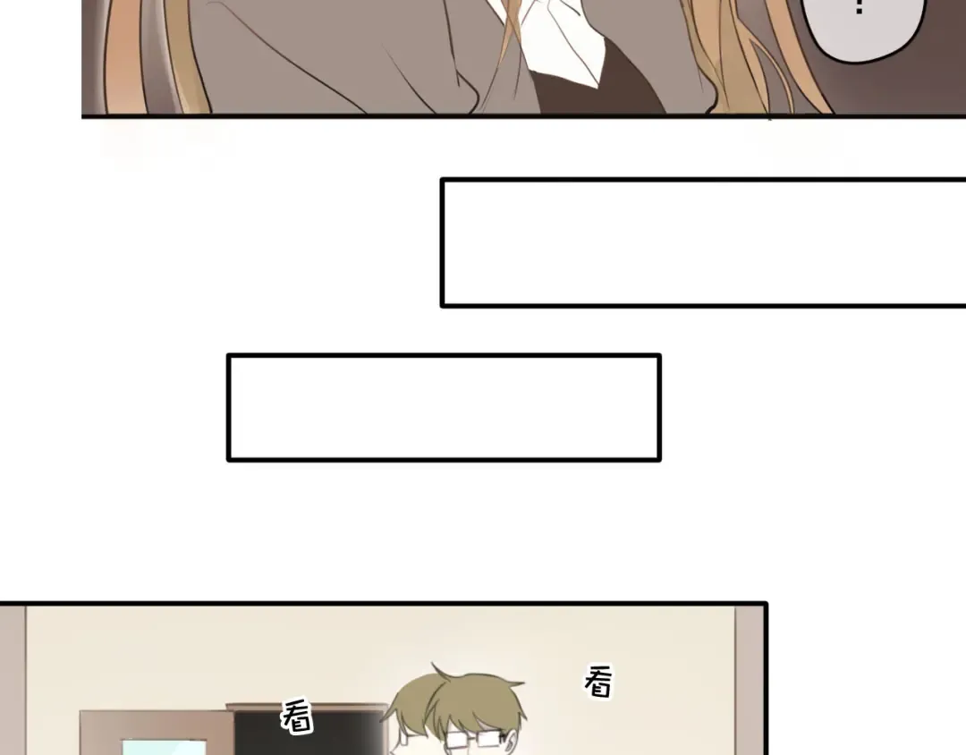第63话 胆小鬼 第27页