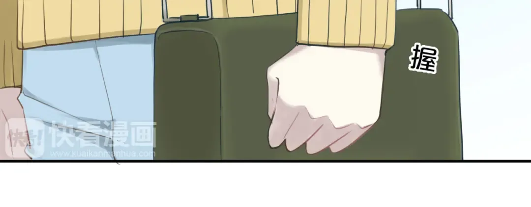 第63话 胆小鬼 第40页