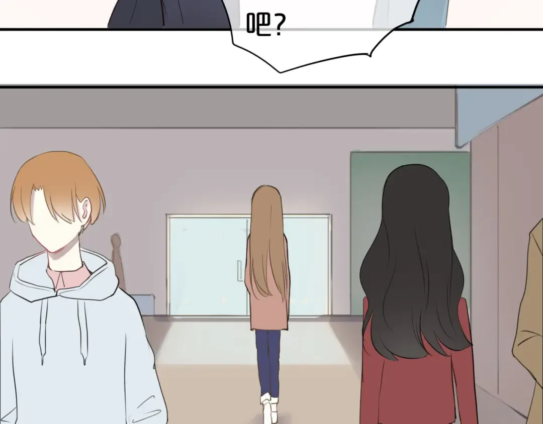 第63话 胆小鬼 第44页