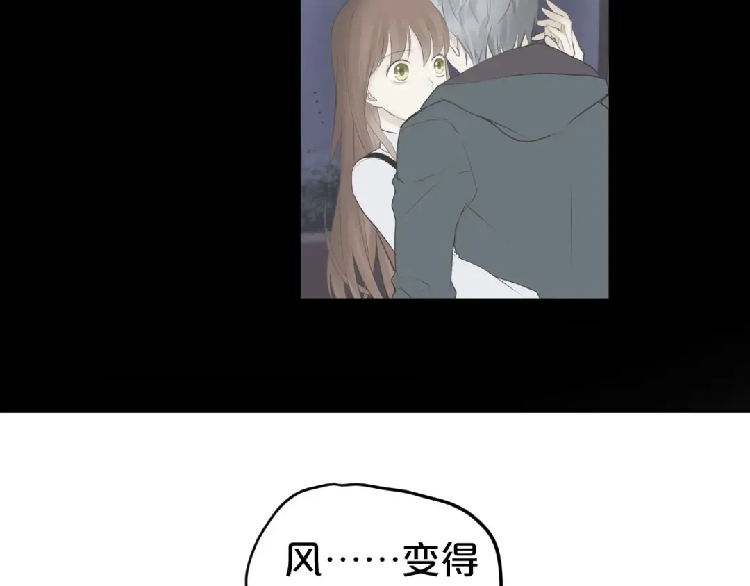 第63话 胆小鬼 第51页