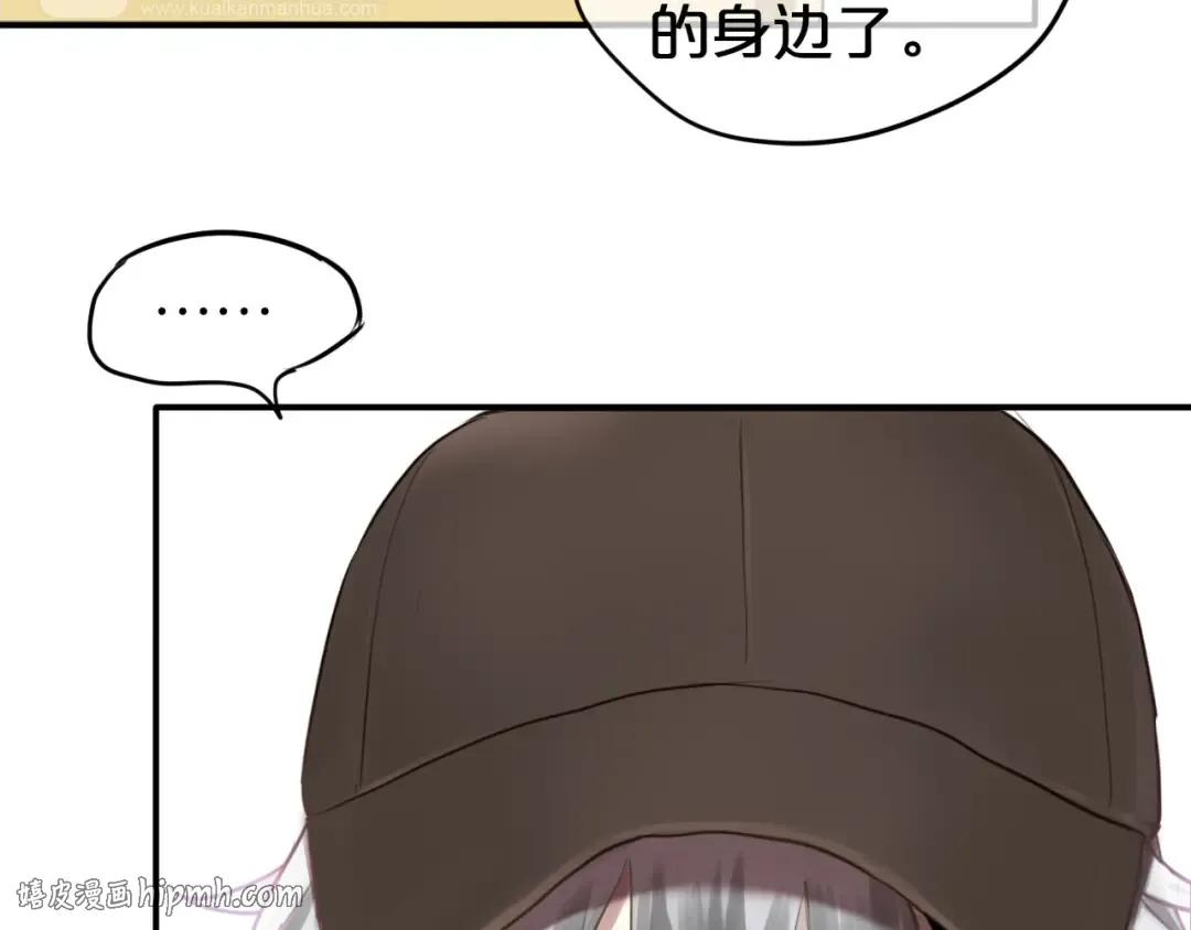 第63话 胆小鬼 第56页