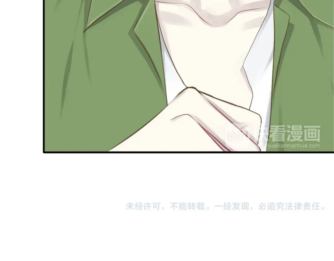 第63话 胆小鬼 第58页