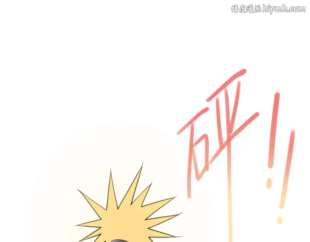 第127话 会让你心满意足 第1页