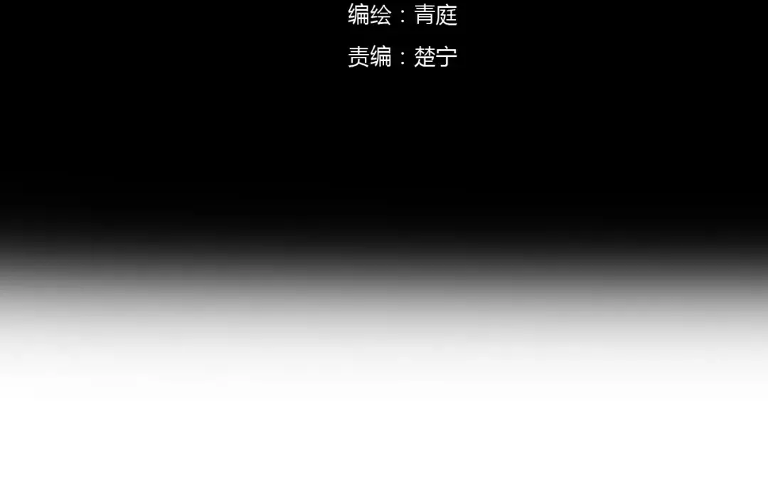 第127话 会让你心满意足 第9页