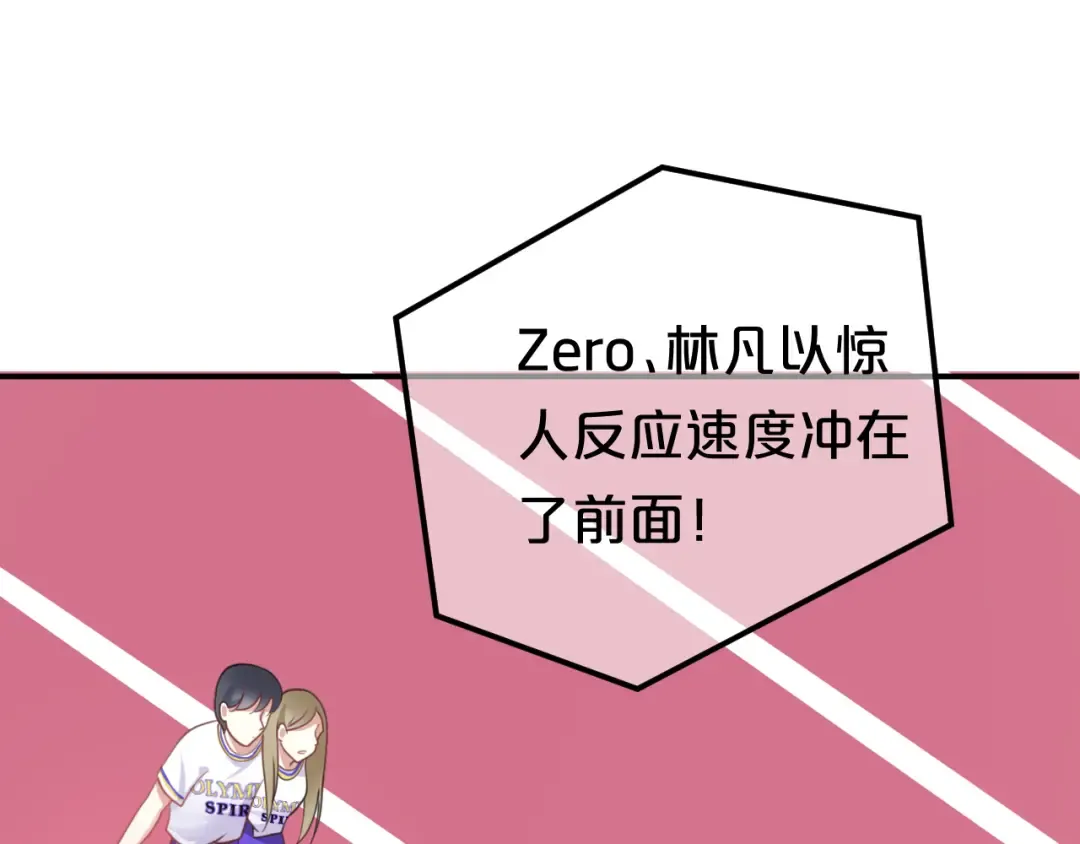 第127话 会让你心满意足 第10页