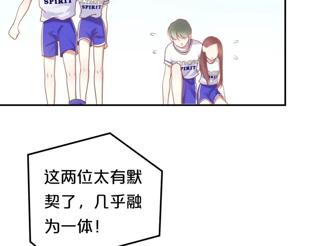 第127话 会让你心满意足 第13页