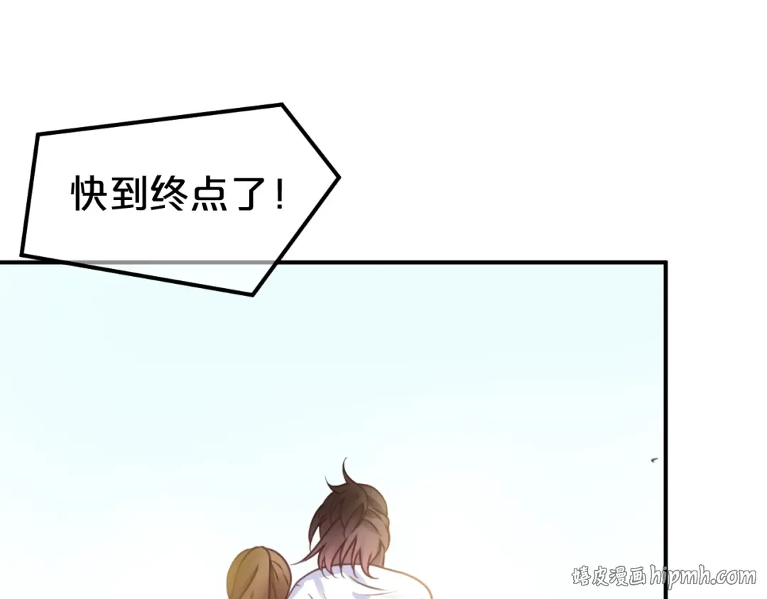 第127话 会让你心满意足 第16页
