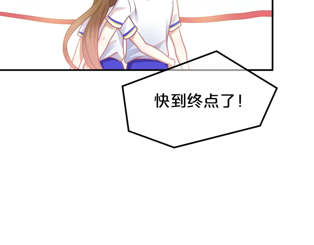 第127话 会让你心满意足 第17页