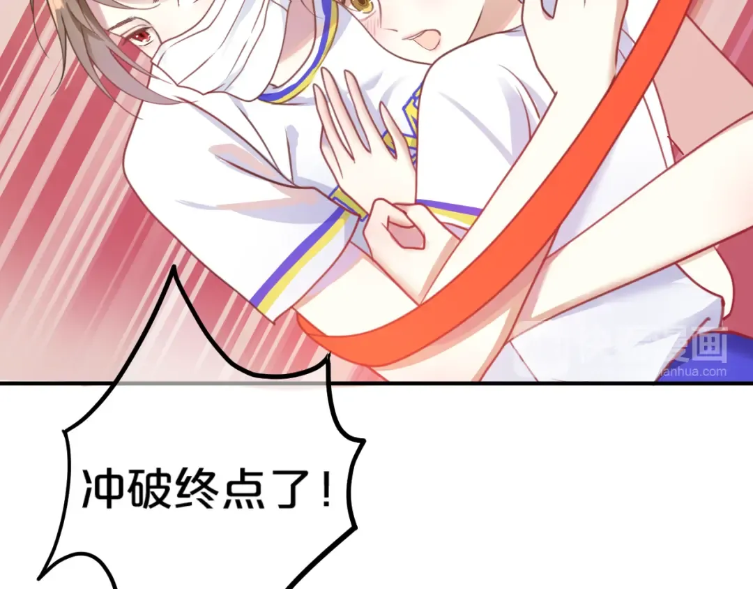 第127话 会让你心满意足 第37页