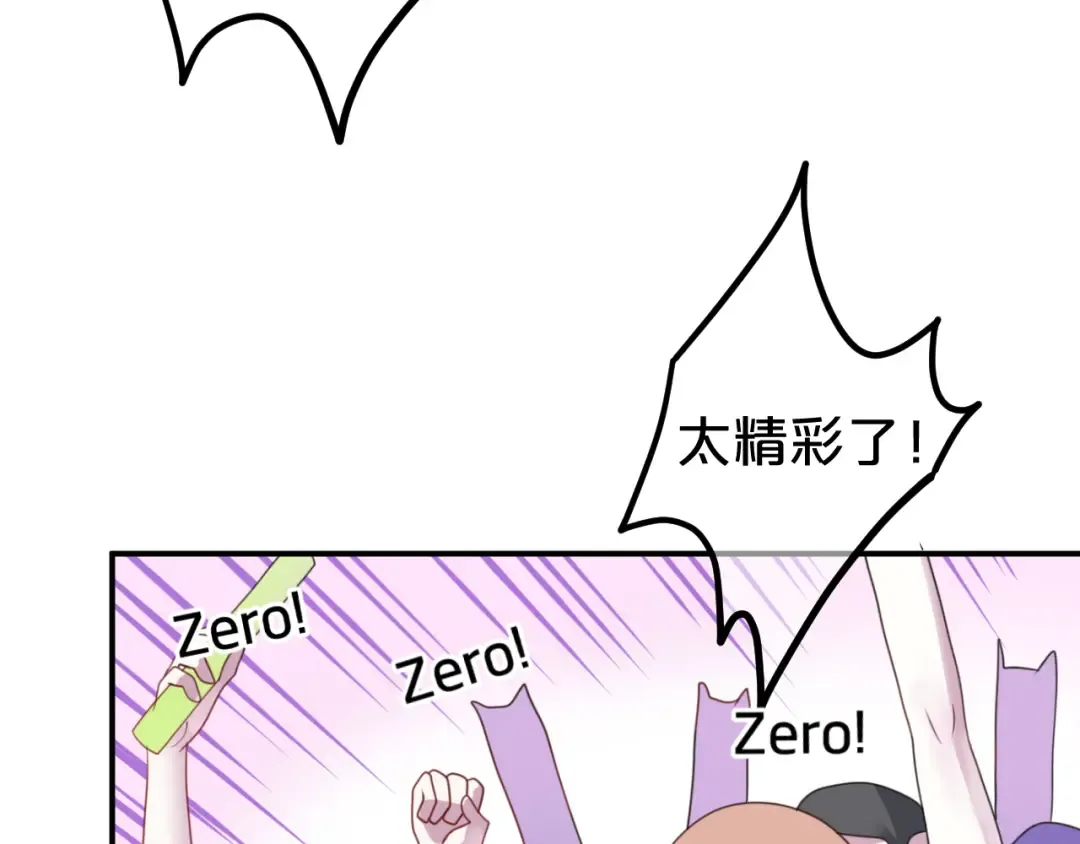 第127话 会让你心满意足 第38页