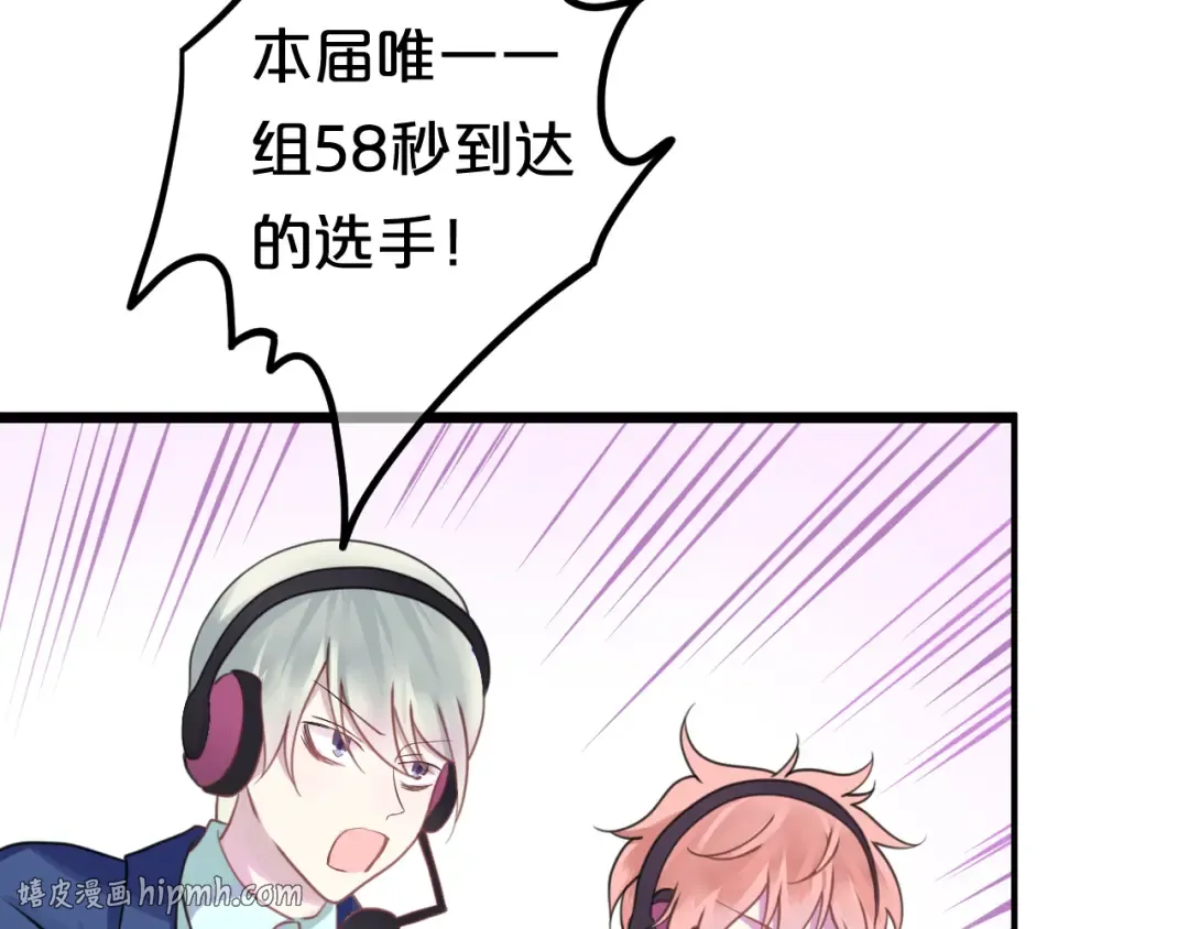 第127话 会让你心满意足 第40页