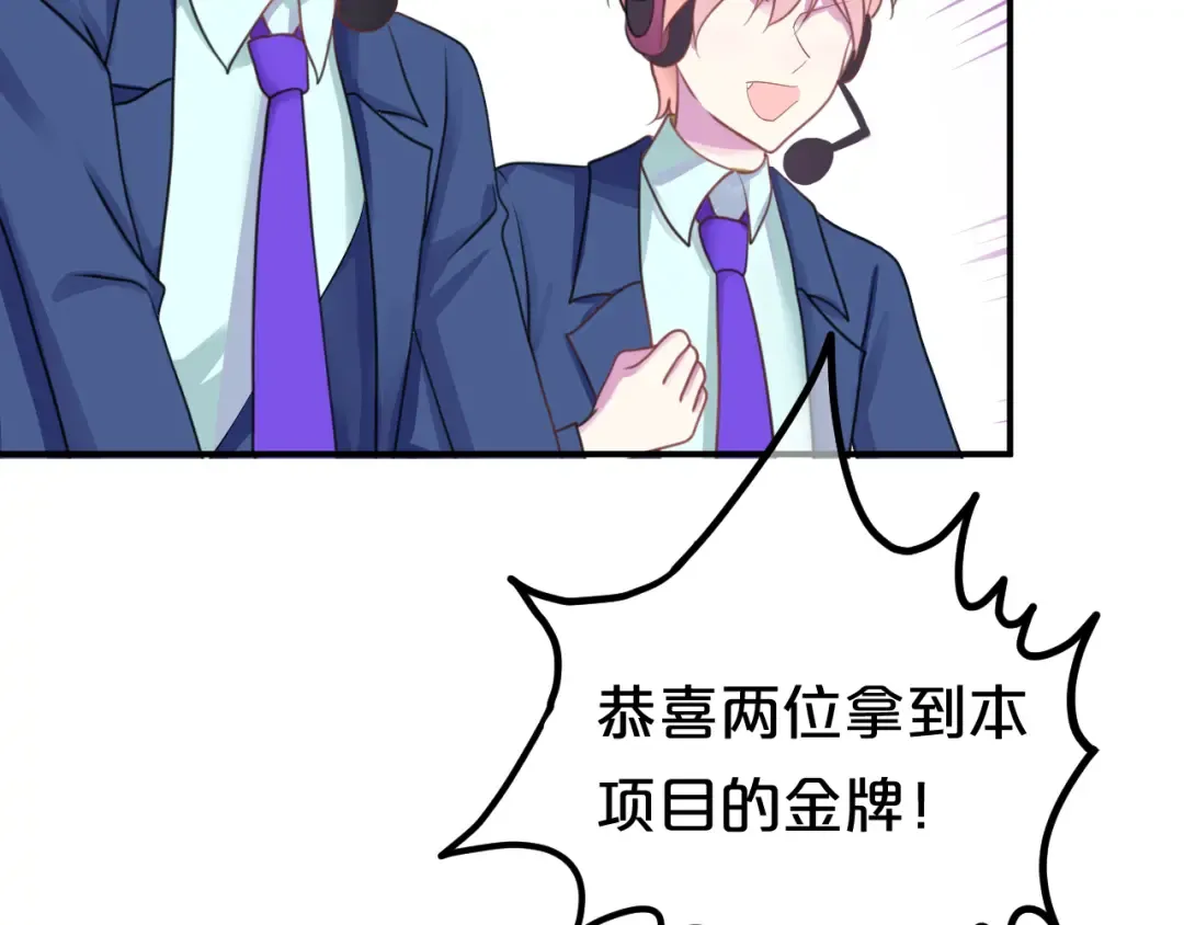 第127话 会让你心满意足 第41页