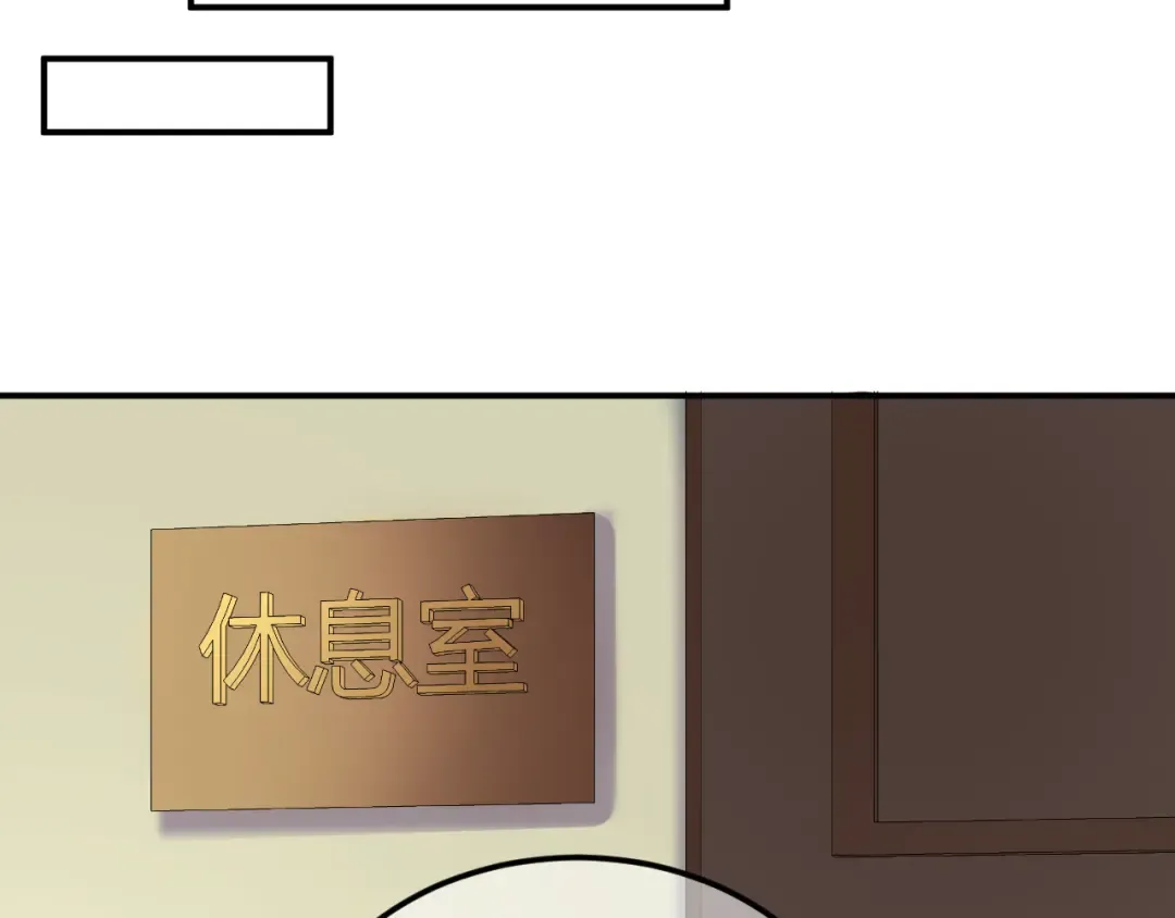 第127话 会让你心满意足 第43页