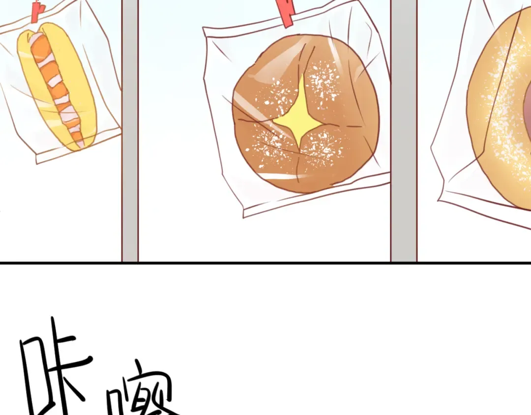第127话 会让你心满意足 第62页