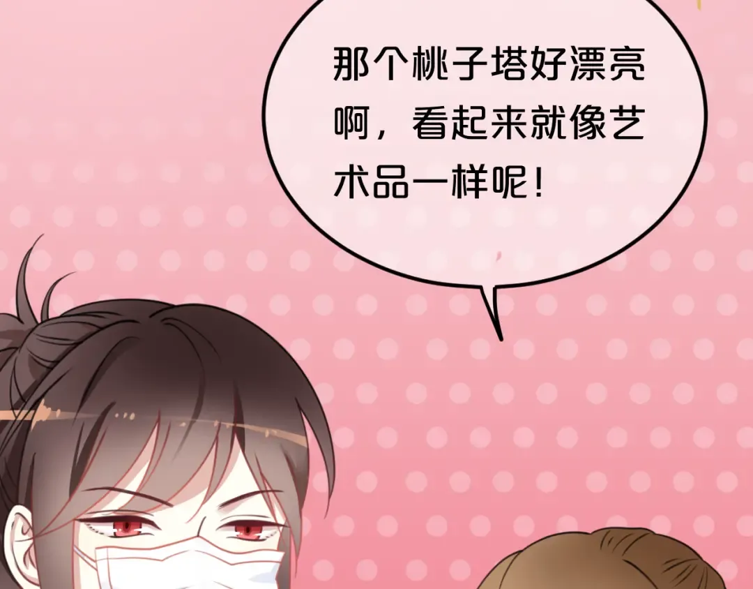 第127话 会让你心满意足 第65页