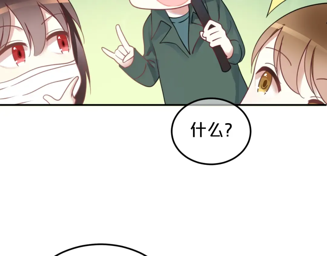 第127话 会让你心满意足 第68页