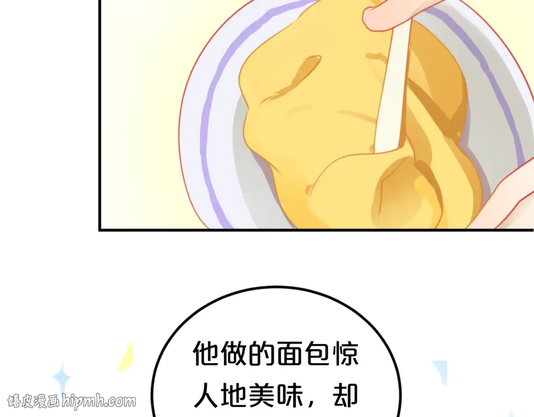 第127话 会让你心满意足 第72页