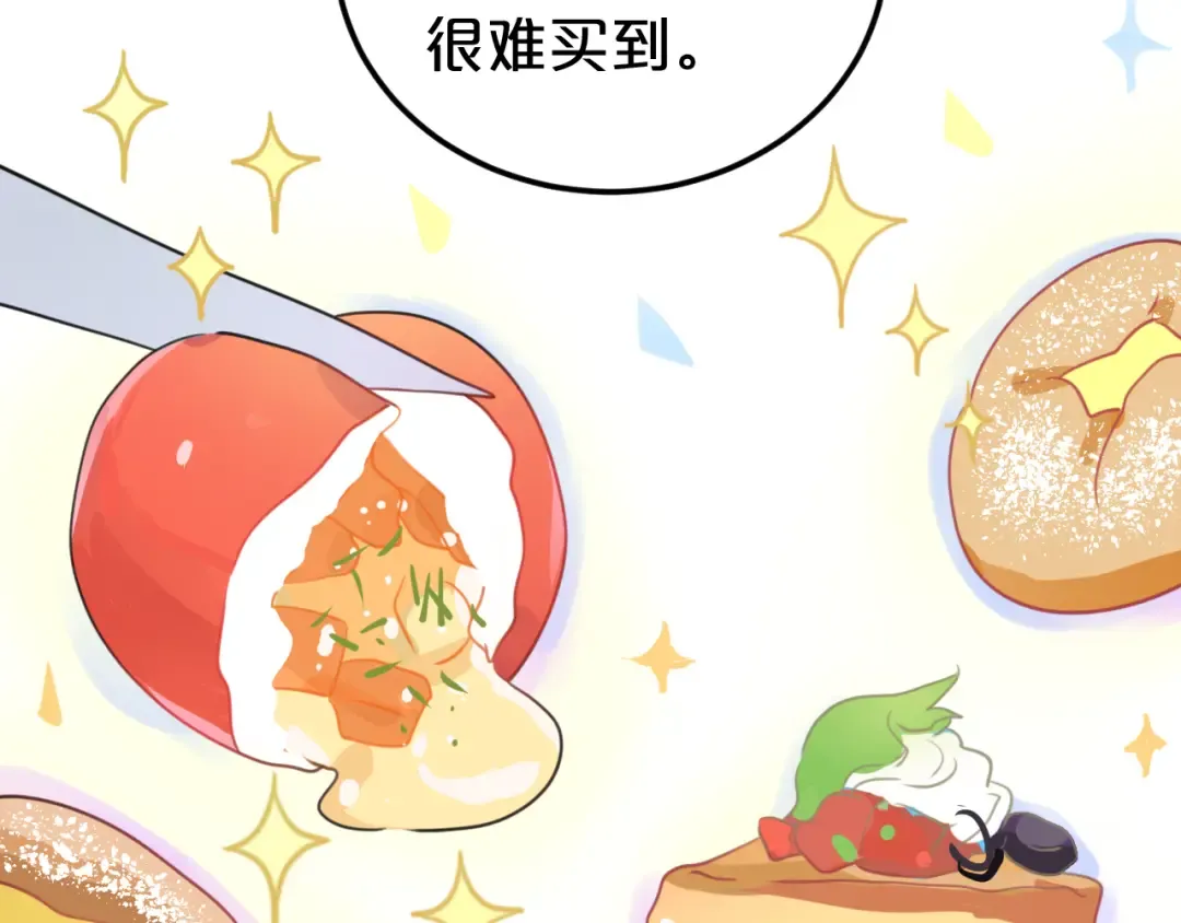 第127话 会让你心满意足 第73页