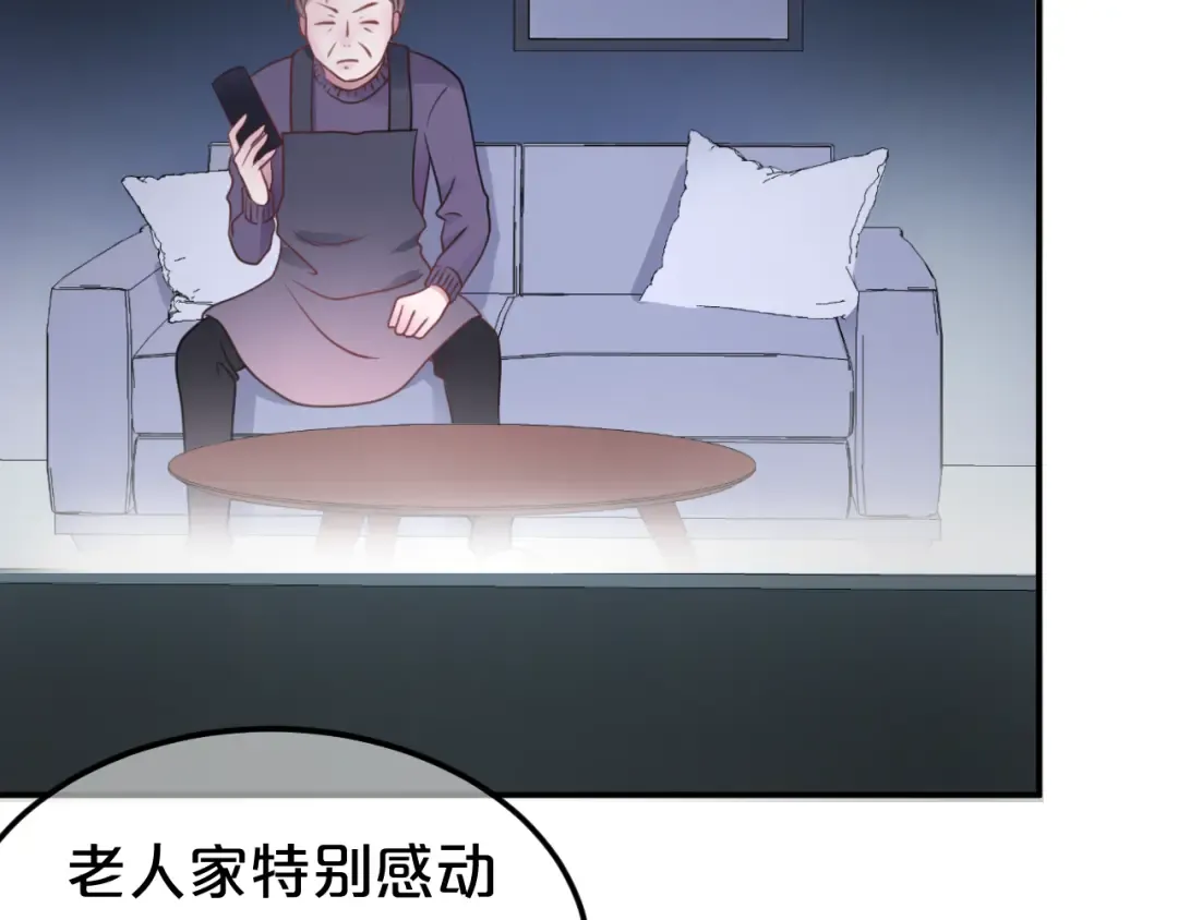 第127话 会让你心满意足 第78页
