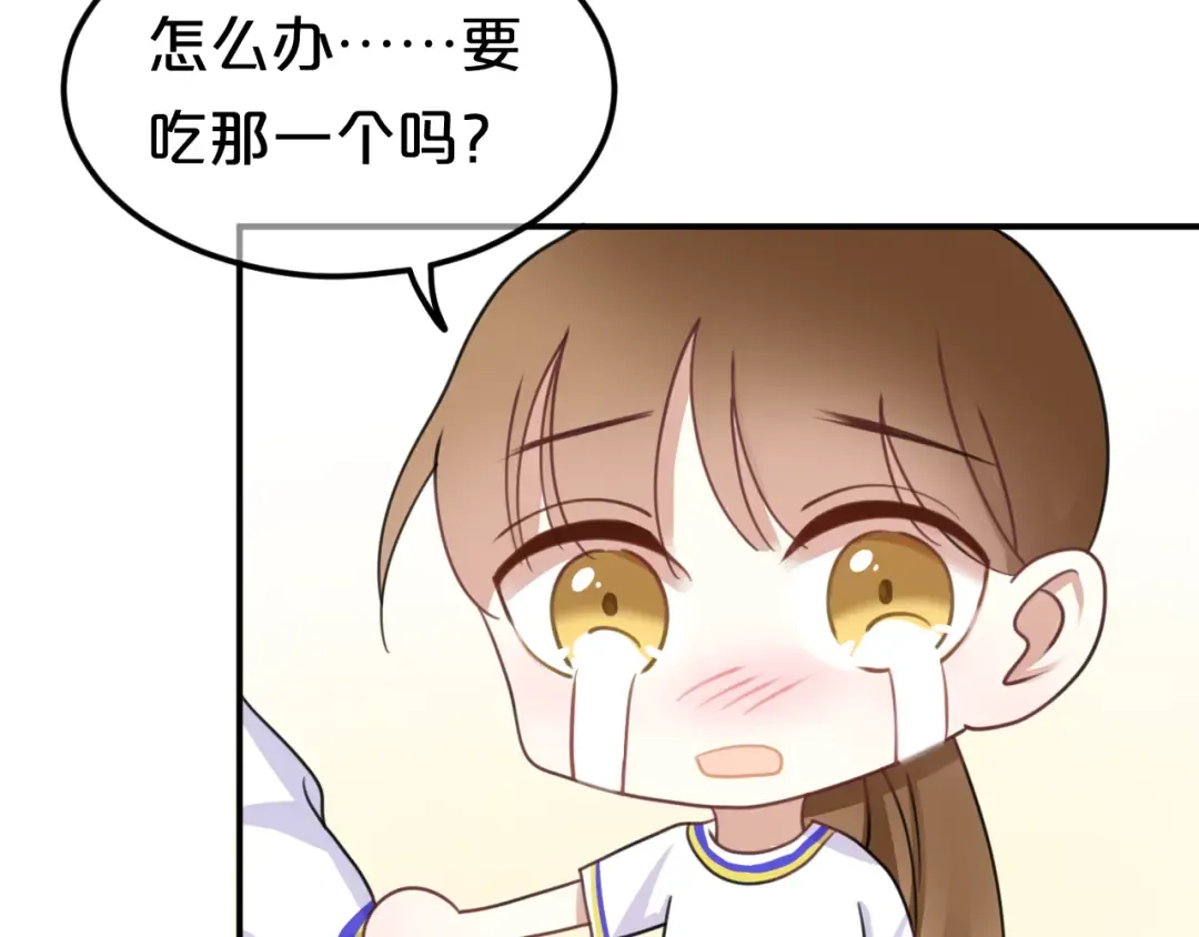第127话 会让你心满意足 第89页