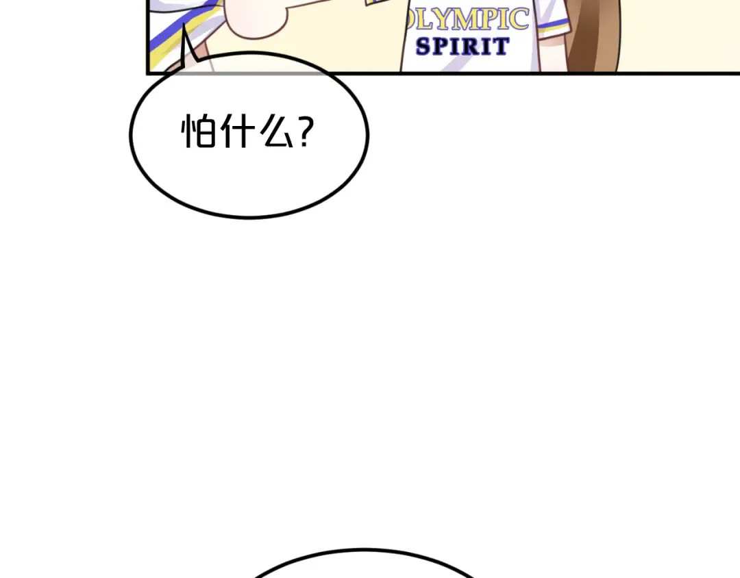 第127话 会让你心满意足 第90页