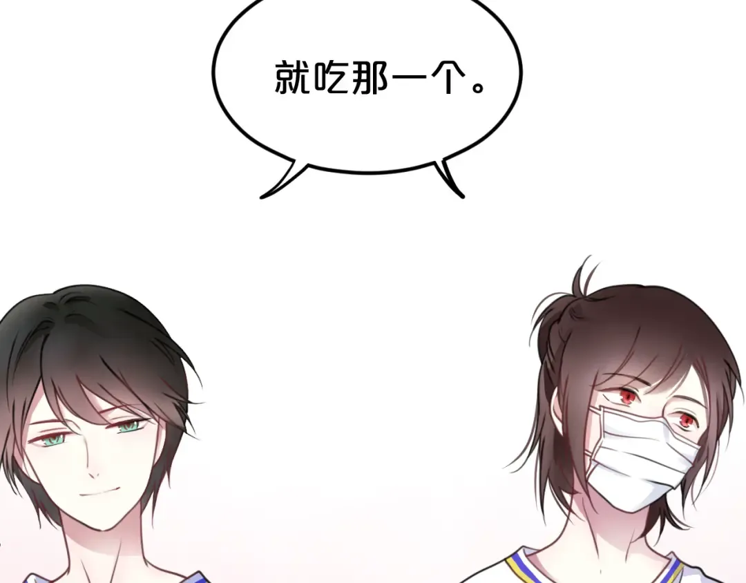 第127话 会让你心满意足 第91页